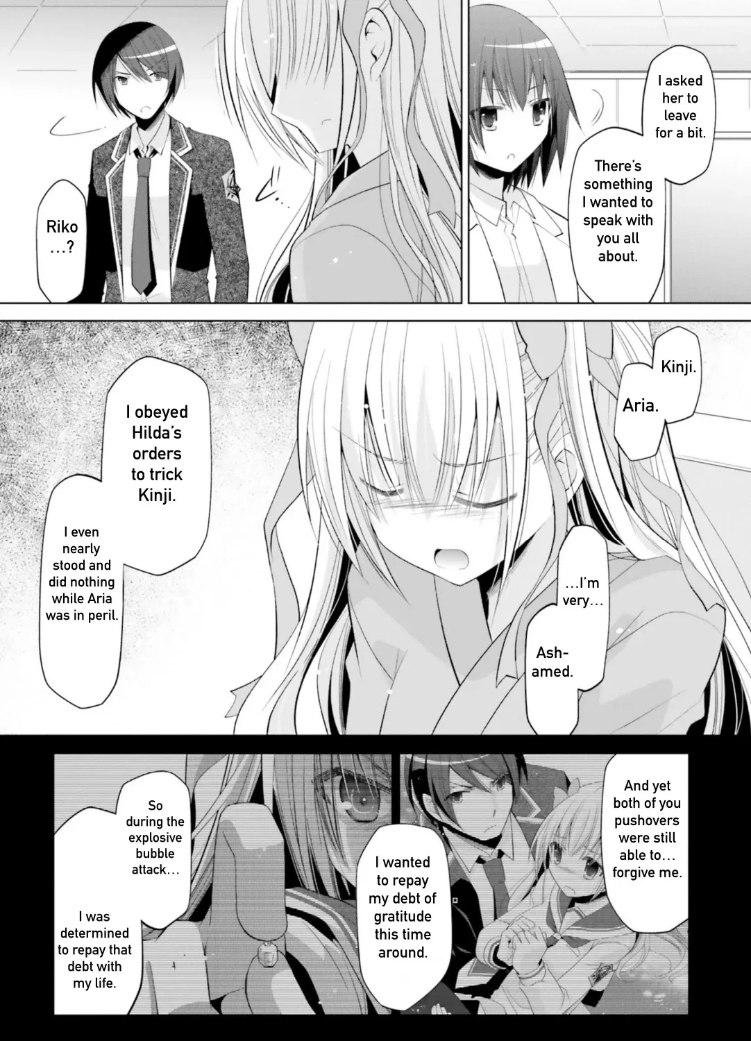 Hidan No Aria Zinmanga X Chapter 112 Page 11