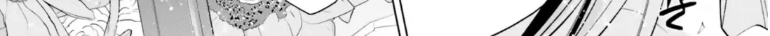 Hidan No Aria Zinmanga X Chapter 111 Page 43