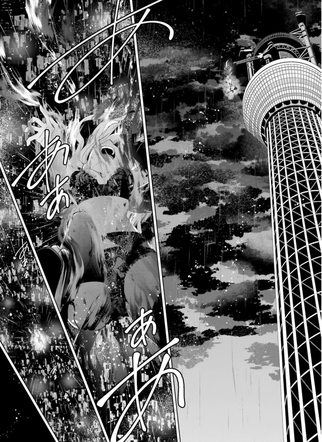 Hidan No Aria Zinmanga X Chapter 111 Page 56