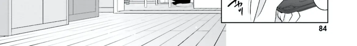 Hidan No Aria Zinmanga X Chapter 103 Page 8
