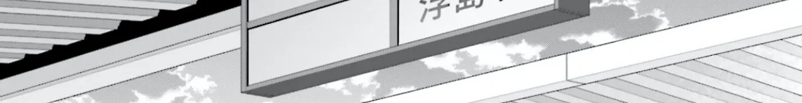 Hidan No Aria Zinmanga X Chapter 101 Page 26