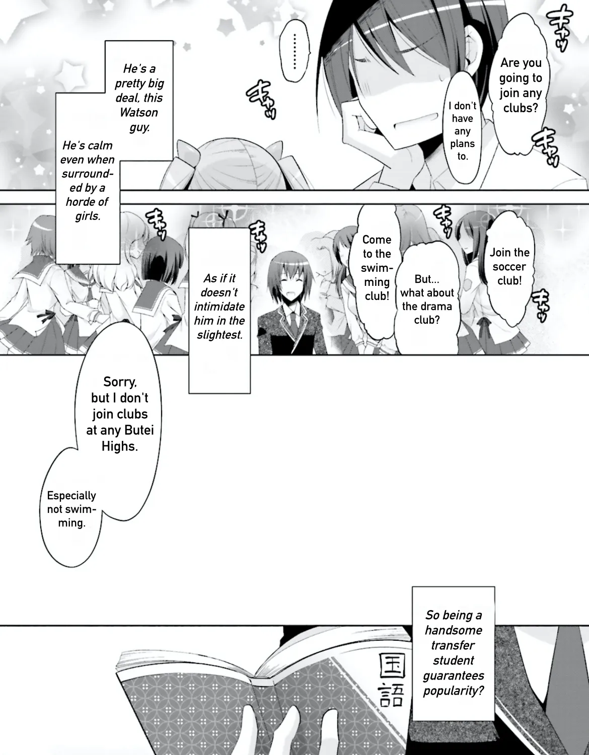 Hidan No Aria Zinmanga X Chapter 101 Page 39