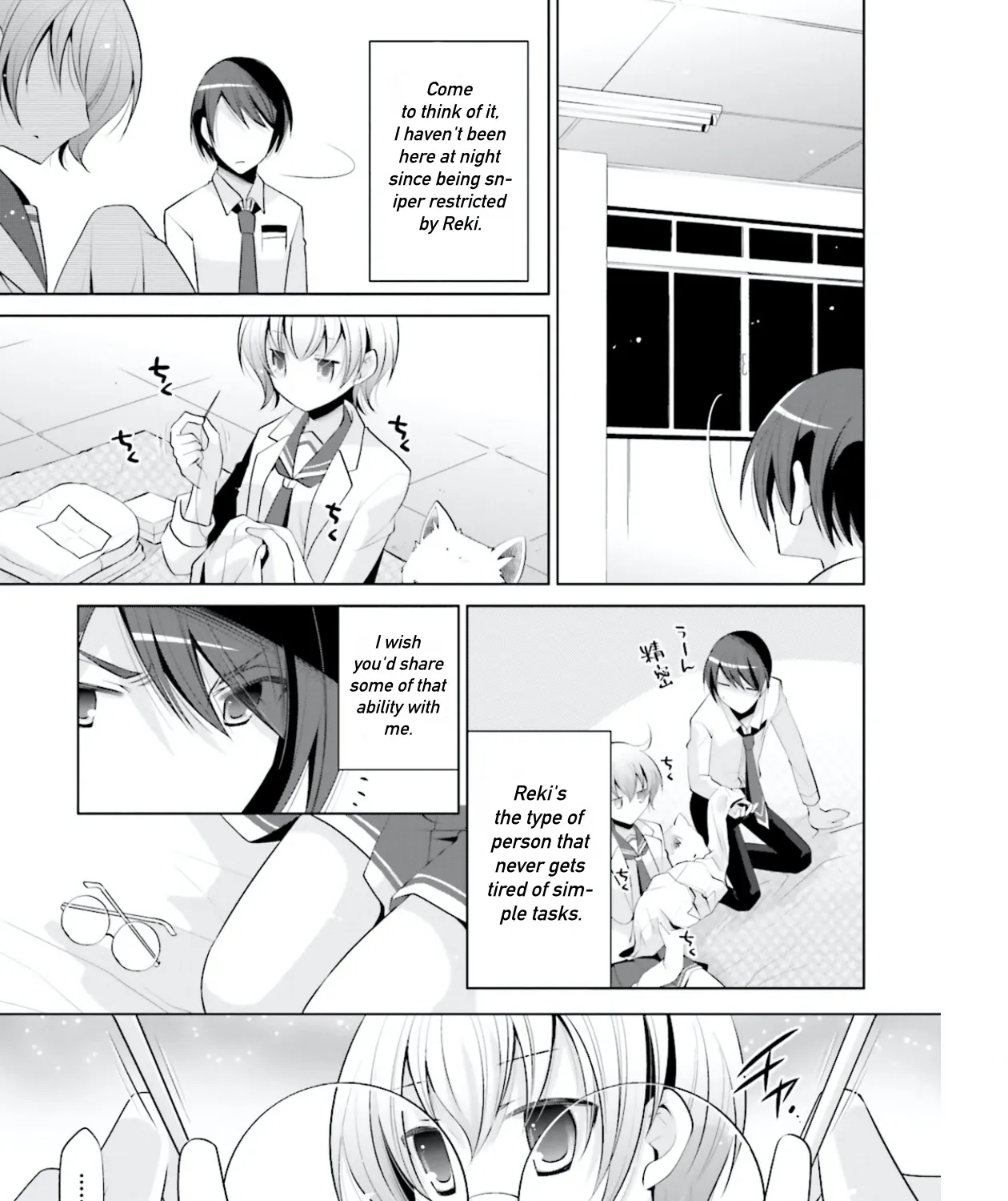 Hidan No Aria Zinmanga X Chapter 98 Page 25
