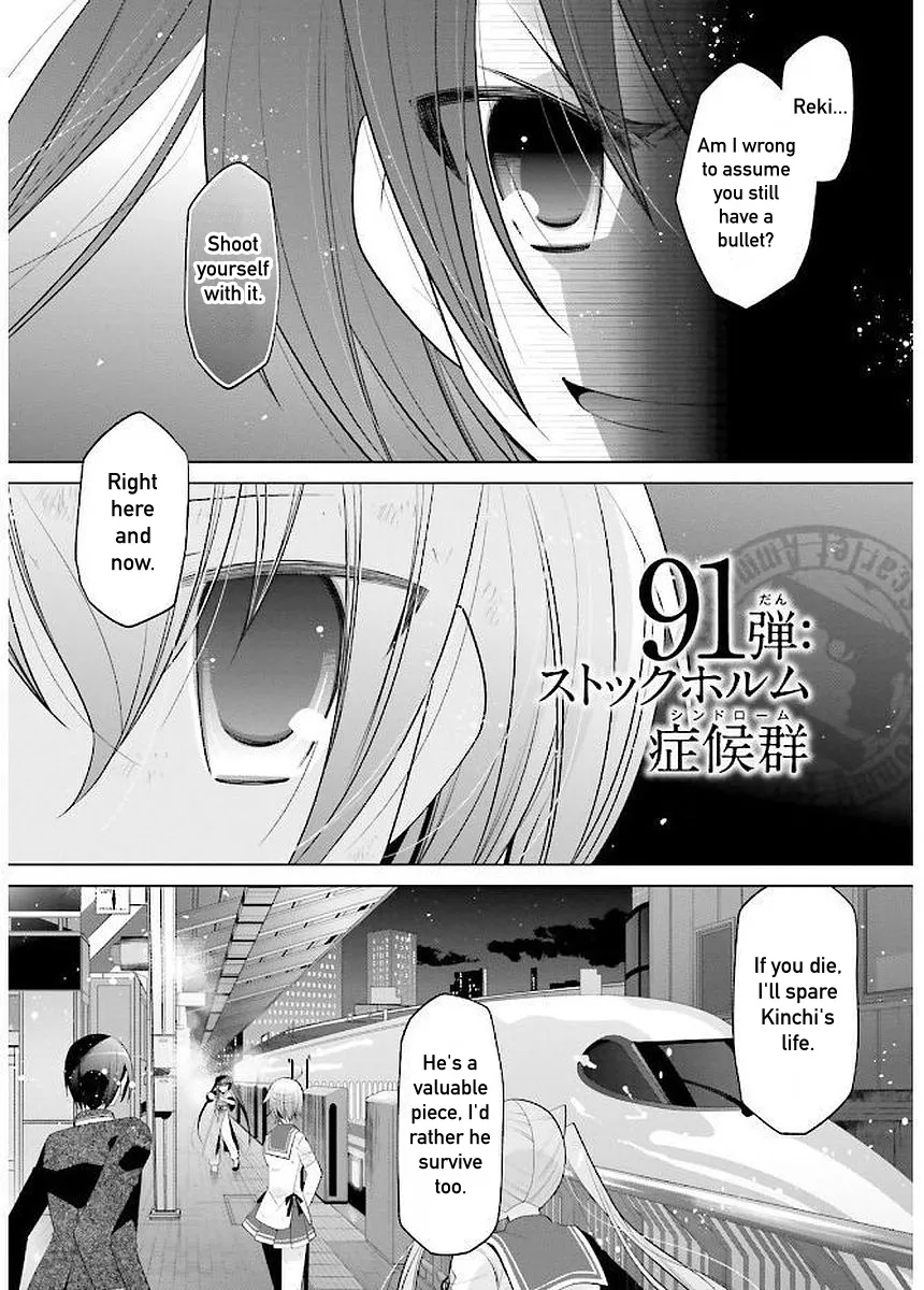 Hidan No Aria Zinmanga X Chapter 91 Page 1