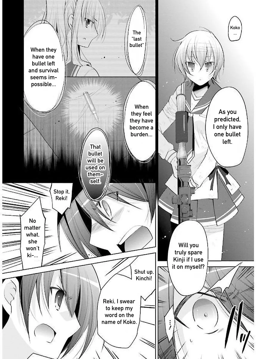 Hidan No Aria Zinmanga X Chapter 91 Page 2