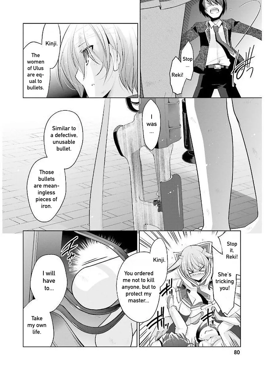 Hidan No Aria Zinmanga X Chapter 91 Page 4