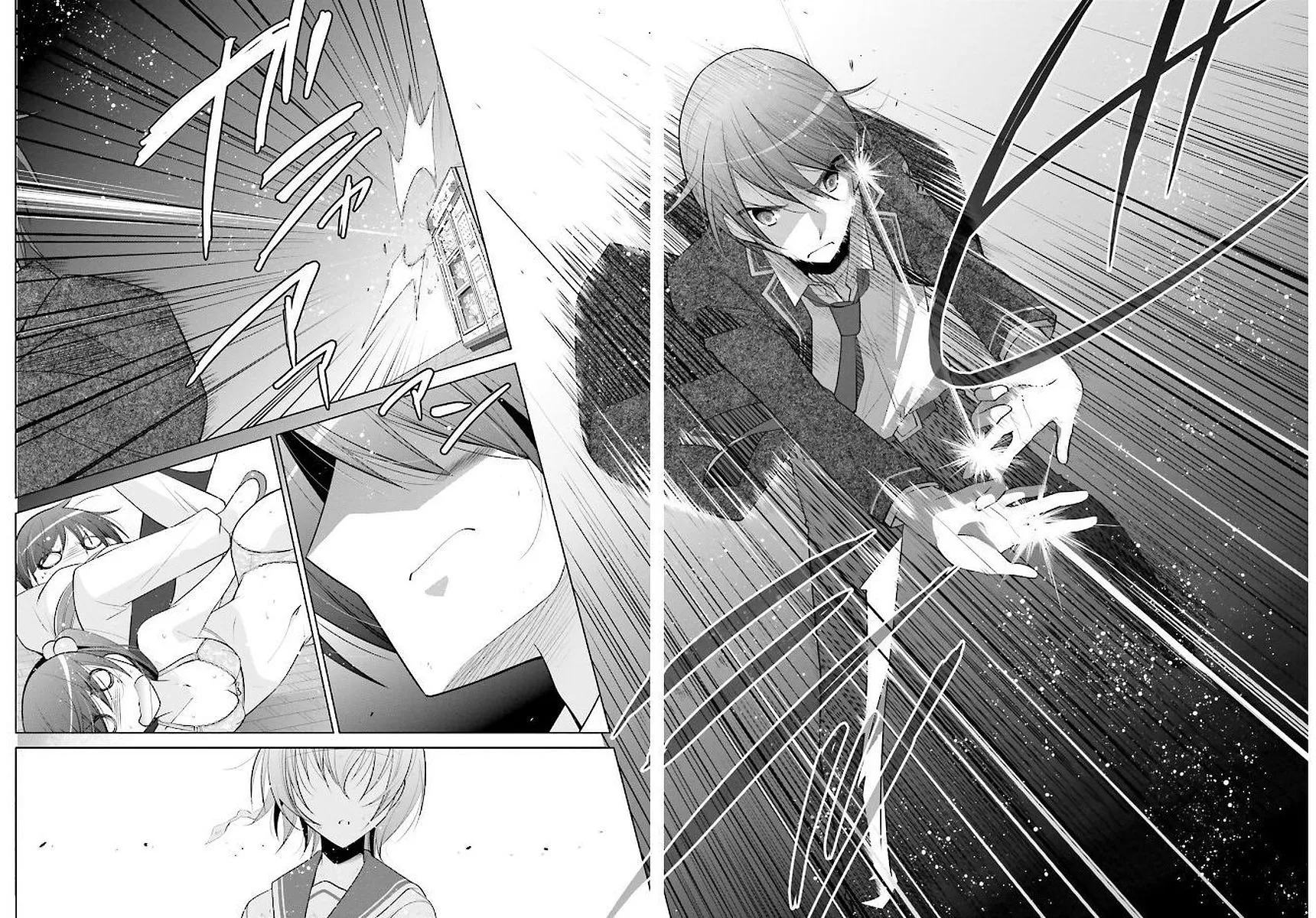 Hidan No Aria Zinmanga X Chapter 91 Page 12