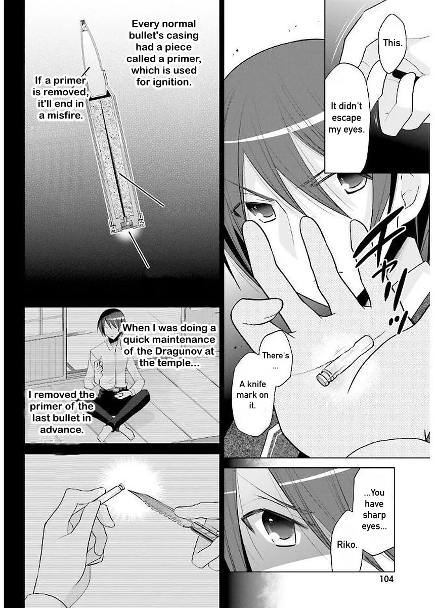 Hidan No Aria Zinmanga X Chapter 91 Page 27