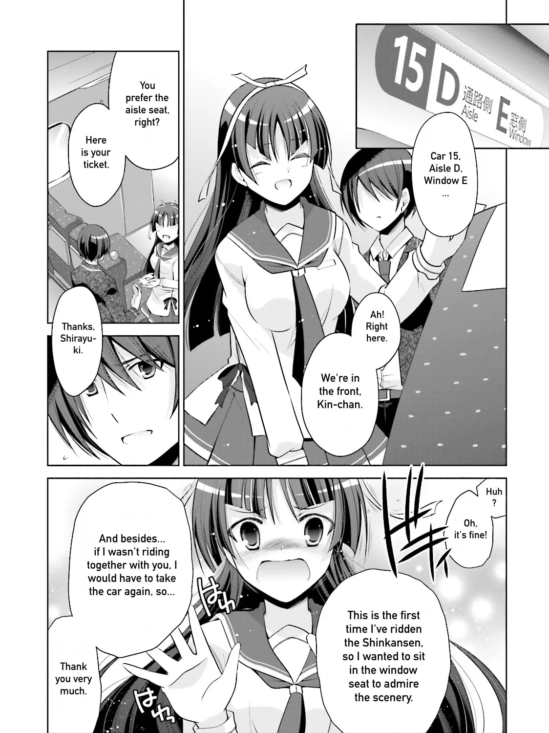 Hidan No Aria Zinmanga X Chapter 84 Page 17