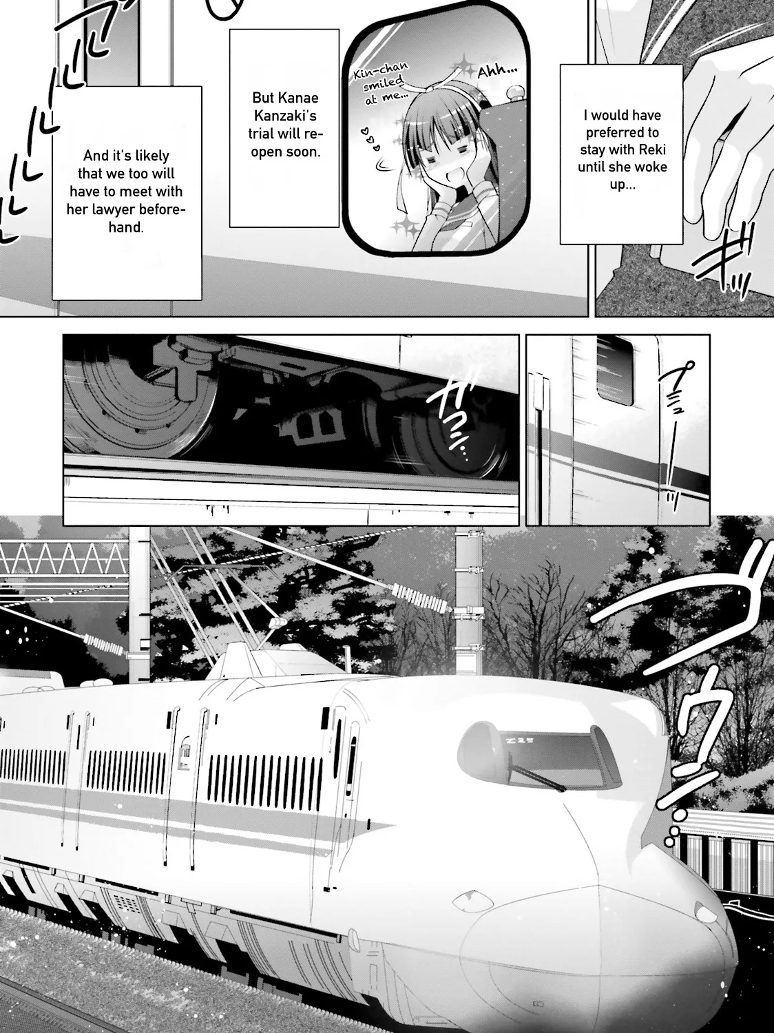 Hidan No Aria Zinmanga X Chapter 84 Page 19