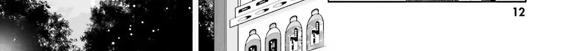 Hidan No Aria Zinmanga X Chapter 75 Page 26