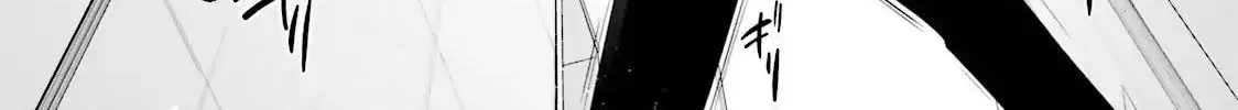 Hidan No Aria Zinmanga X Chapter 72 Page 18