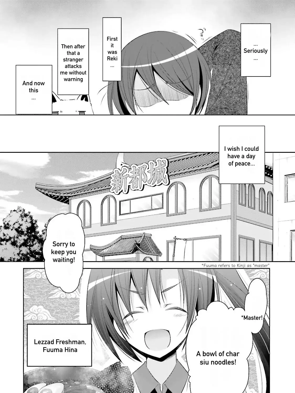 Hidan No Aria Zinmanga X Chapter 72 Page 27