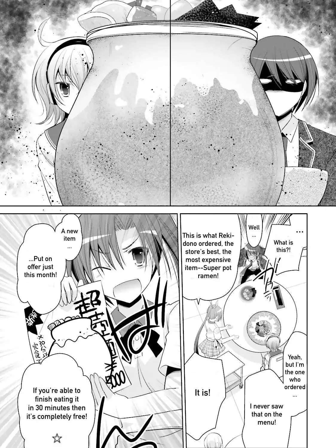 Hidan No Aria Zinmanga X Chapter 72 Page 31