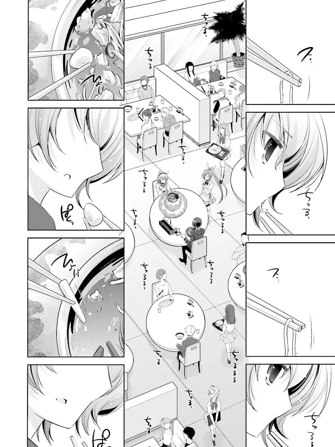Hidan No Aria Zinmanga X Chapter 72 Page 35