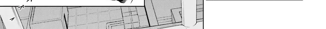 Hidan No Aria Zinmanga X Chapter 70 Page 2