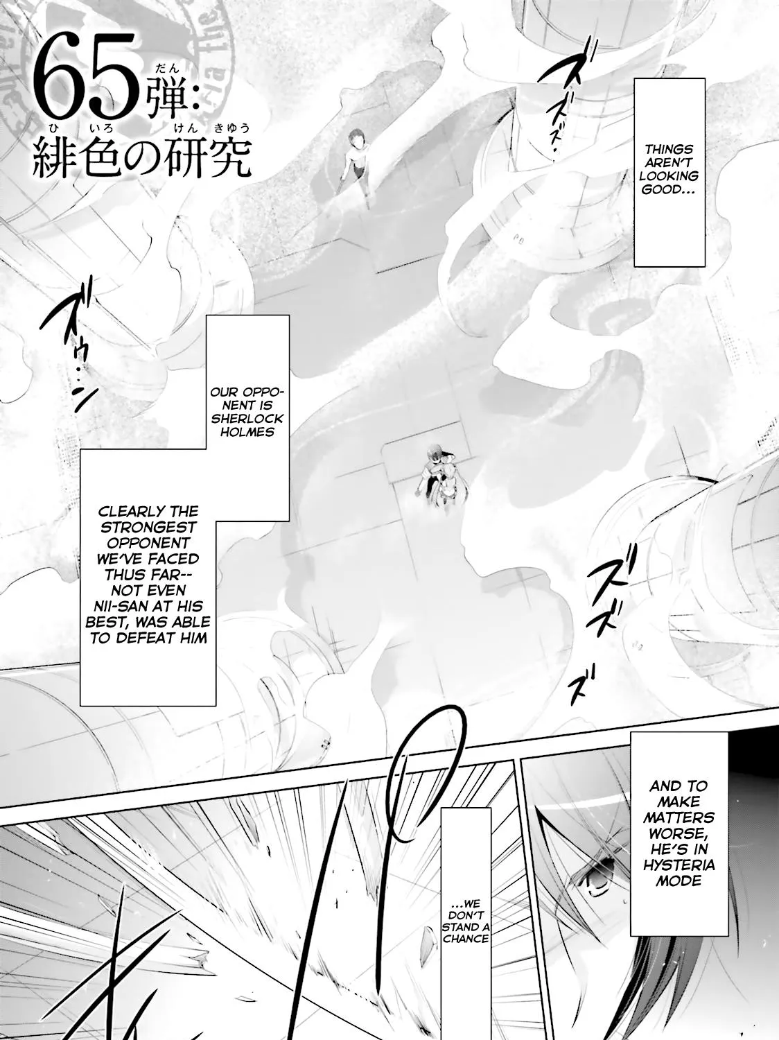 Hidan No Aria Zinmanga X Chapter 65 Page 2