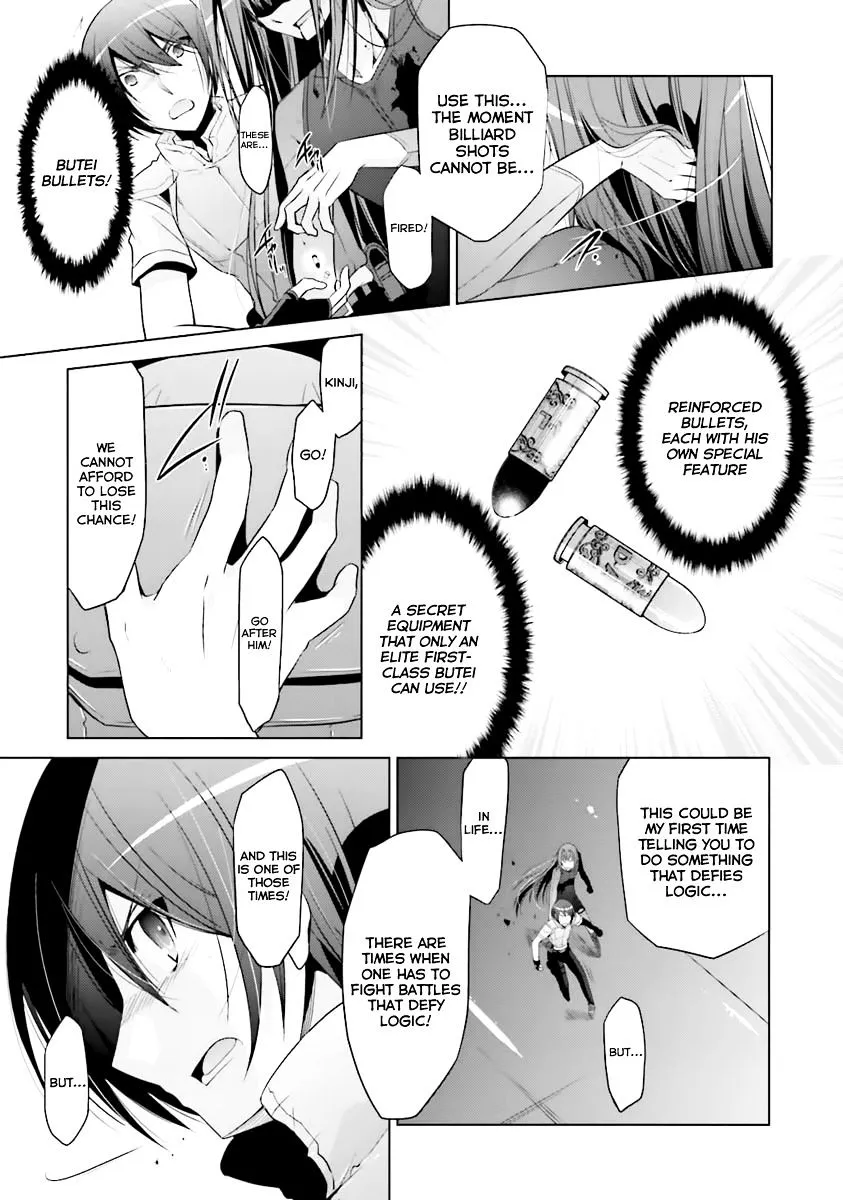 Hidan No Aria Zinmanga X Chapter 60 Page 26