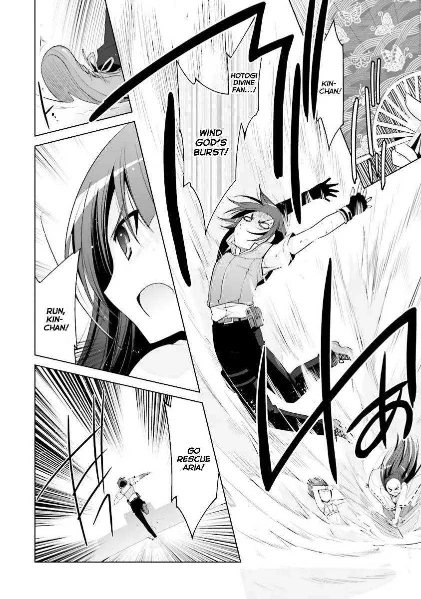 Hidan No Aria Zinmanga X Chapter 55 Page 25