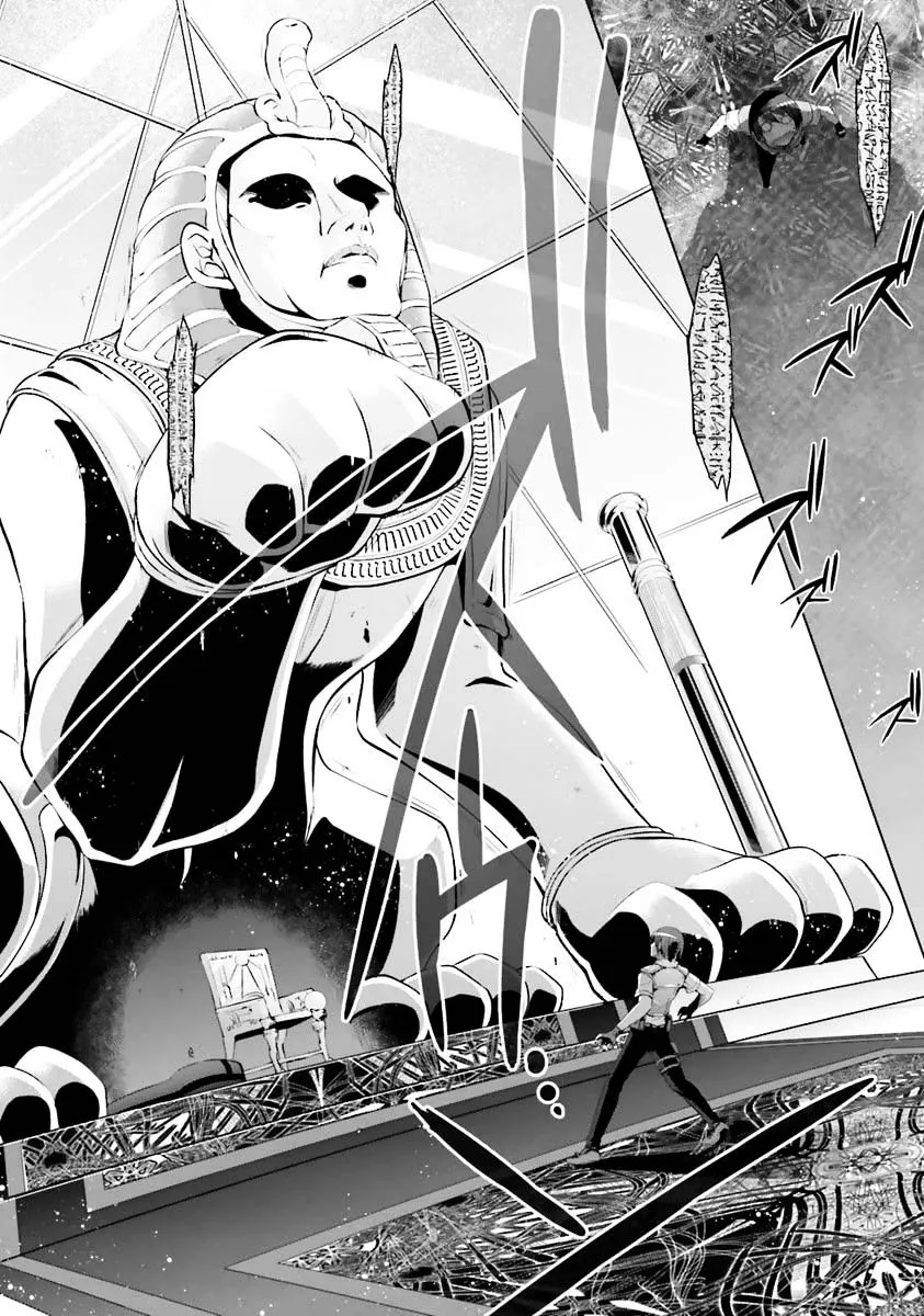 Hidan No Aria Zinmanga X Chapter 55 Page 27