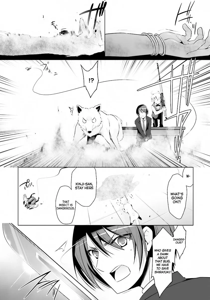 Hidan No Aria Zinmanga X Chapter 51 Page 11