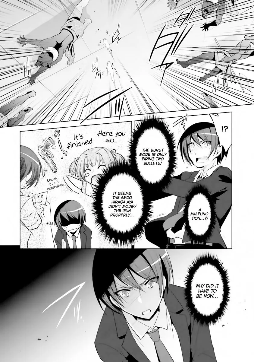 Hidan No Aria Zinmanga X Chapter 51 Page 13