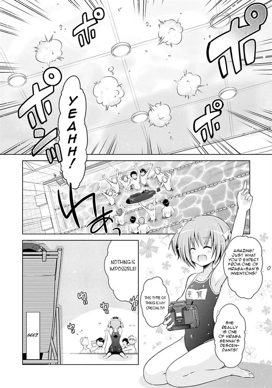 Hidan No Aria Zinmanga X Chapter 47 Page 2