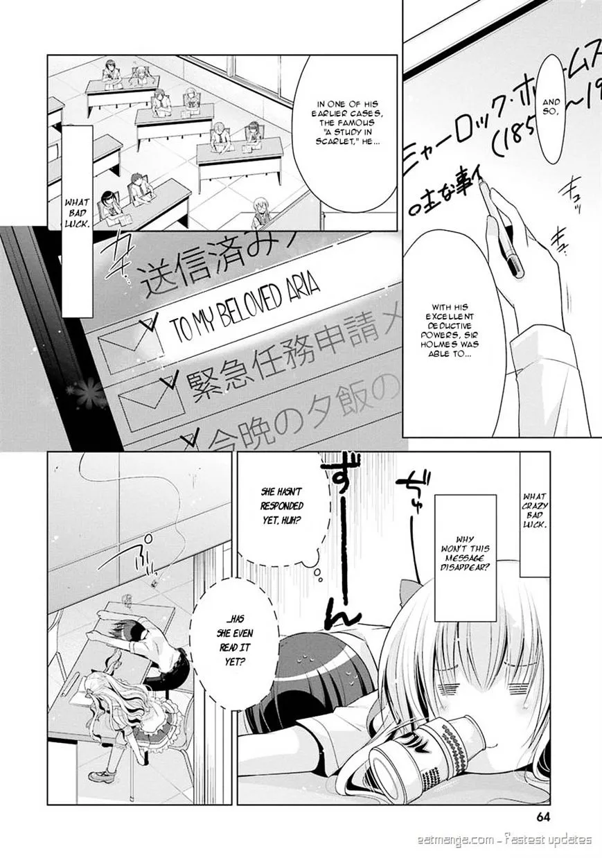 Hidan No Aria Zinmanga X Chapter 47 Page 8