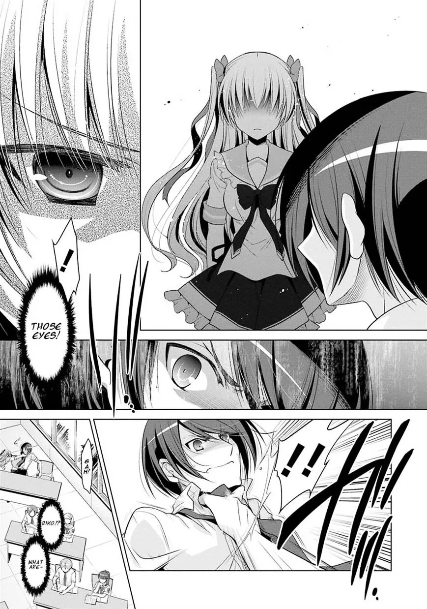 Hidan No Aria Zinmanga X Chapter 47 Page 11