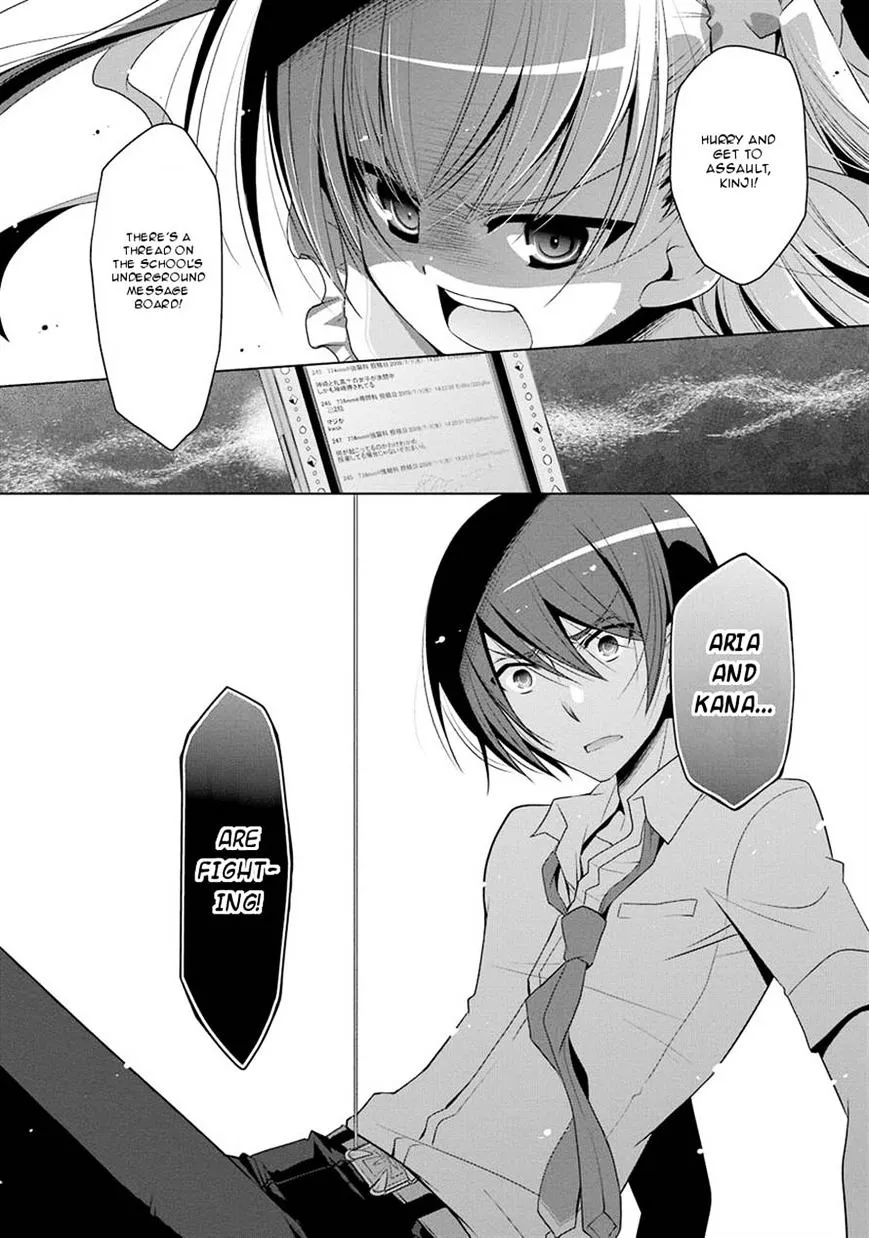 Hidan No Aria Zinmanga X Chapter 47 Page 13