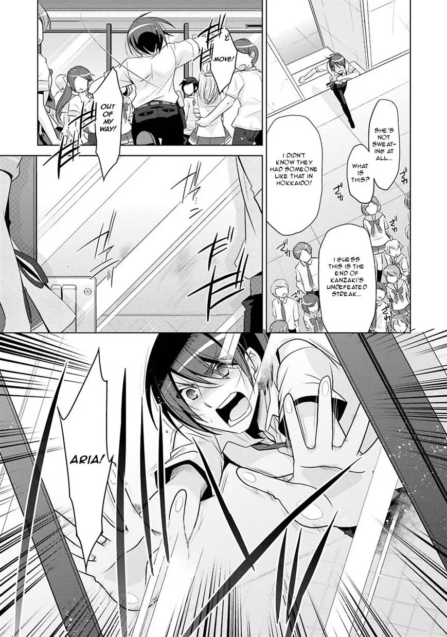 Hidan No Aria Zinmanga X Chapter 47 Page 15