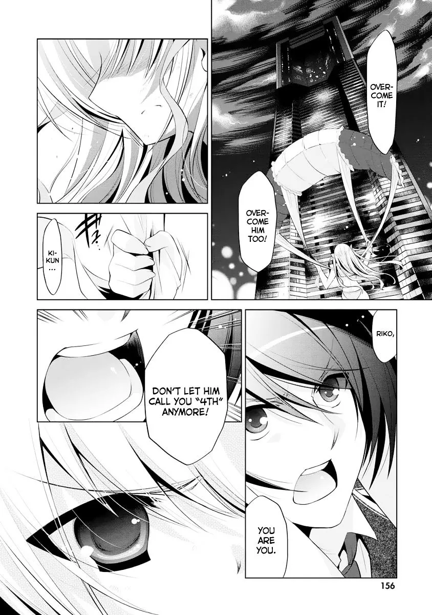 Hidan No Aria Zinmanga X Chapter 44 Page 11
