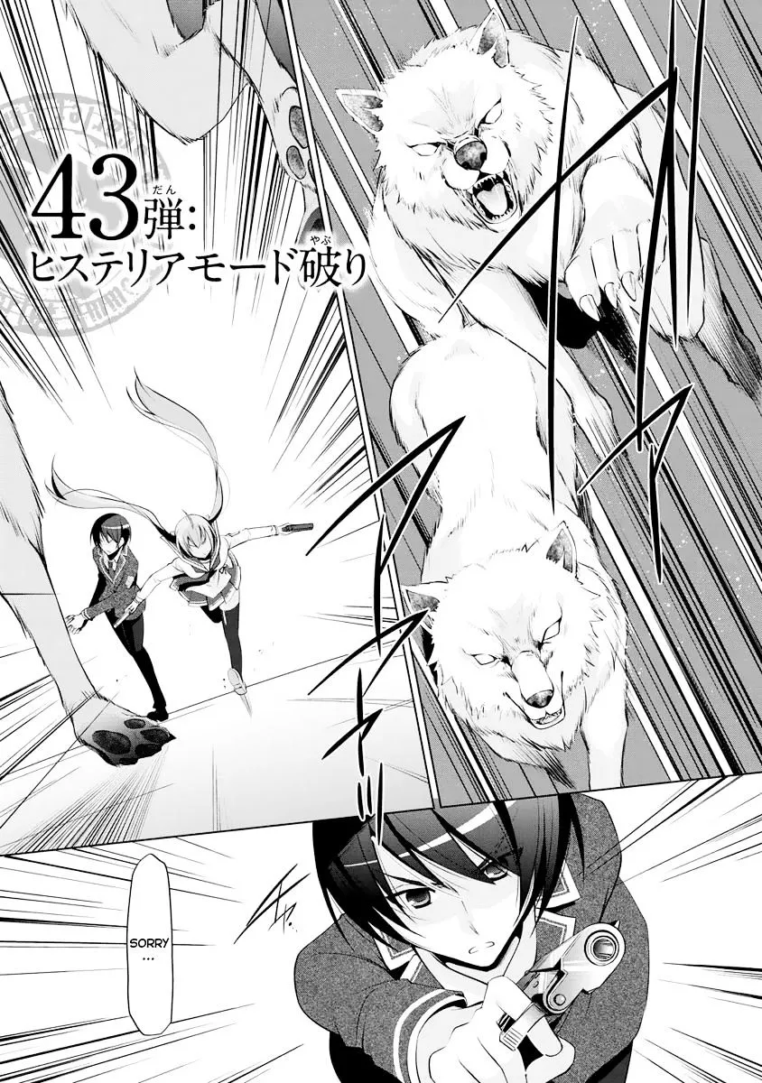 Hidan No Aria Zinmanga X Chapter 43 Page 2