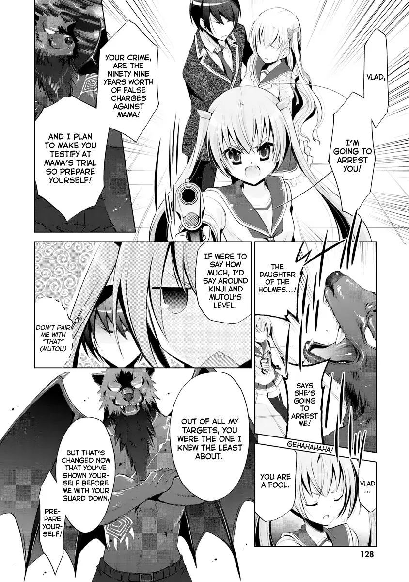 Hidan No Aria Zinmanga X Chapter 43 Page 7