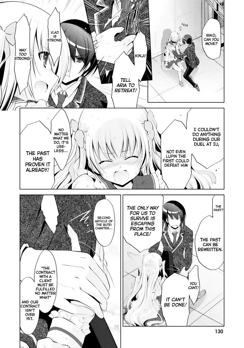 Hidan No Aria Zinmanga X Chapter 43 Page 9
