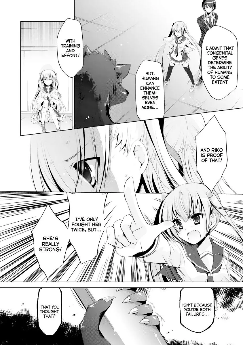Hidan No Aria Zinmanga X Chapter 43 Page 17