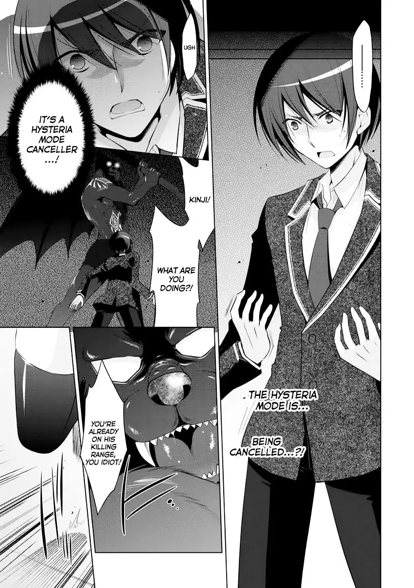 Hidan No Aria Zinmanga X Chapter 43 Page 21