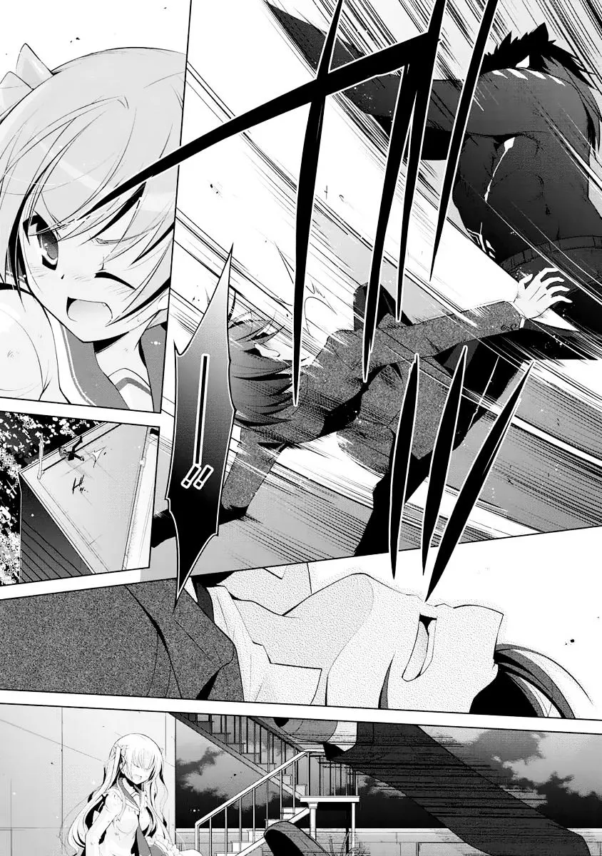 Hidan No Aria Zinmanga X Chapter 43 Page 23