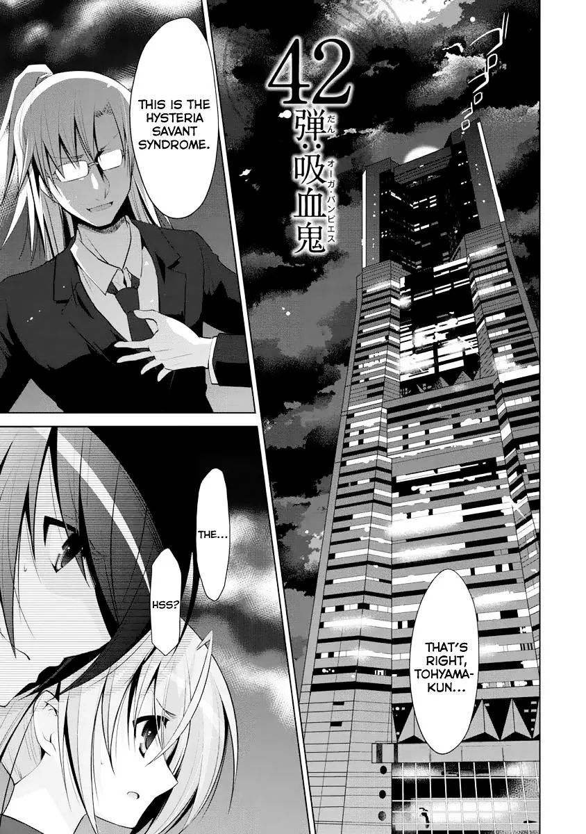 Hidan No Aria Zinmanga X Chapter 42 Page 2