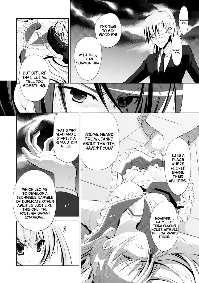 Hidan No Aria Zinmanga X Chapter 42 Page 3