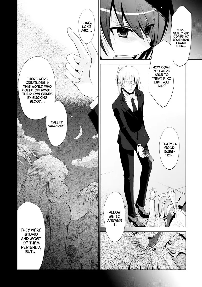 Hidan No Aria Zinmanga X Chapter 42 Page 7