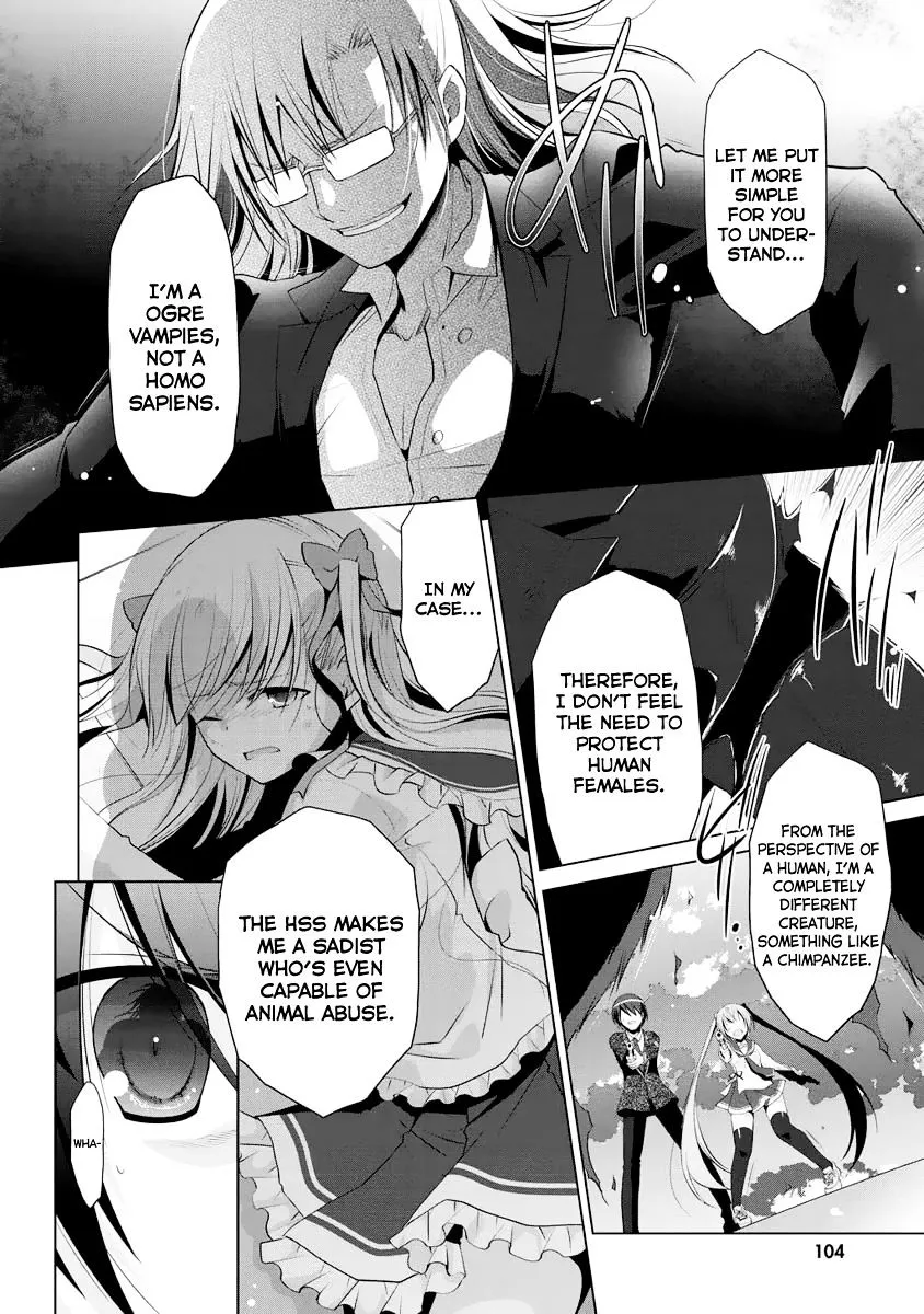 Hidan No Aria Zinmanga X Chapter 42 Page 11