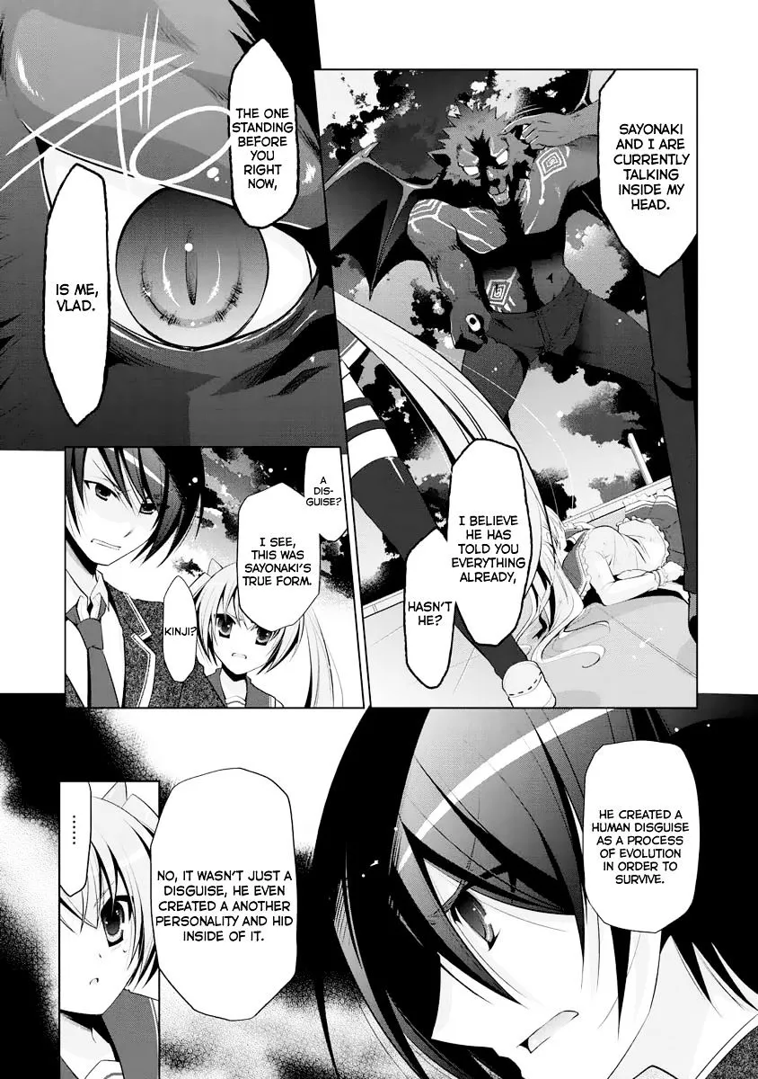 Hidan No Aria Zinmanga X Chapter 42 Page 15