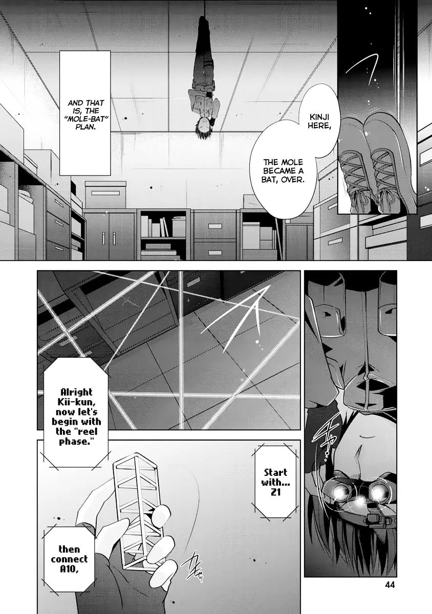 Hidan No Aria Zinmanga X Chapter 39 Page 17