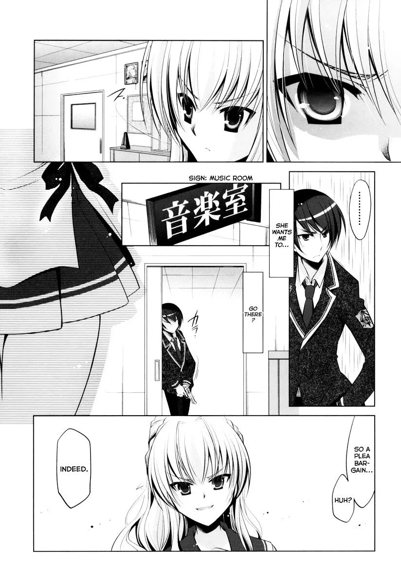 Hidan No Aria Zinmanga X Chapter 37 Page 12