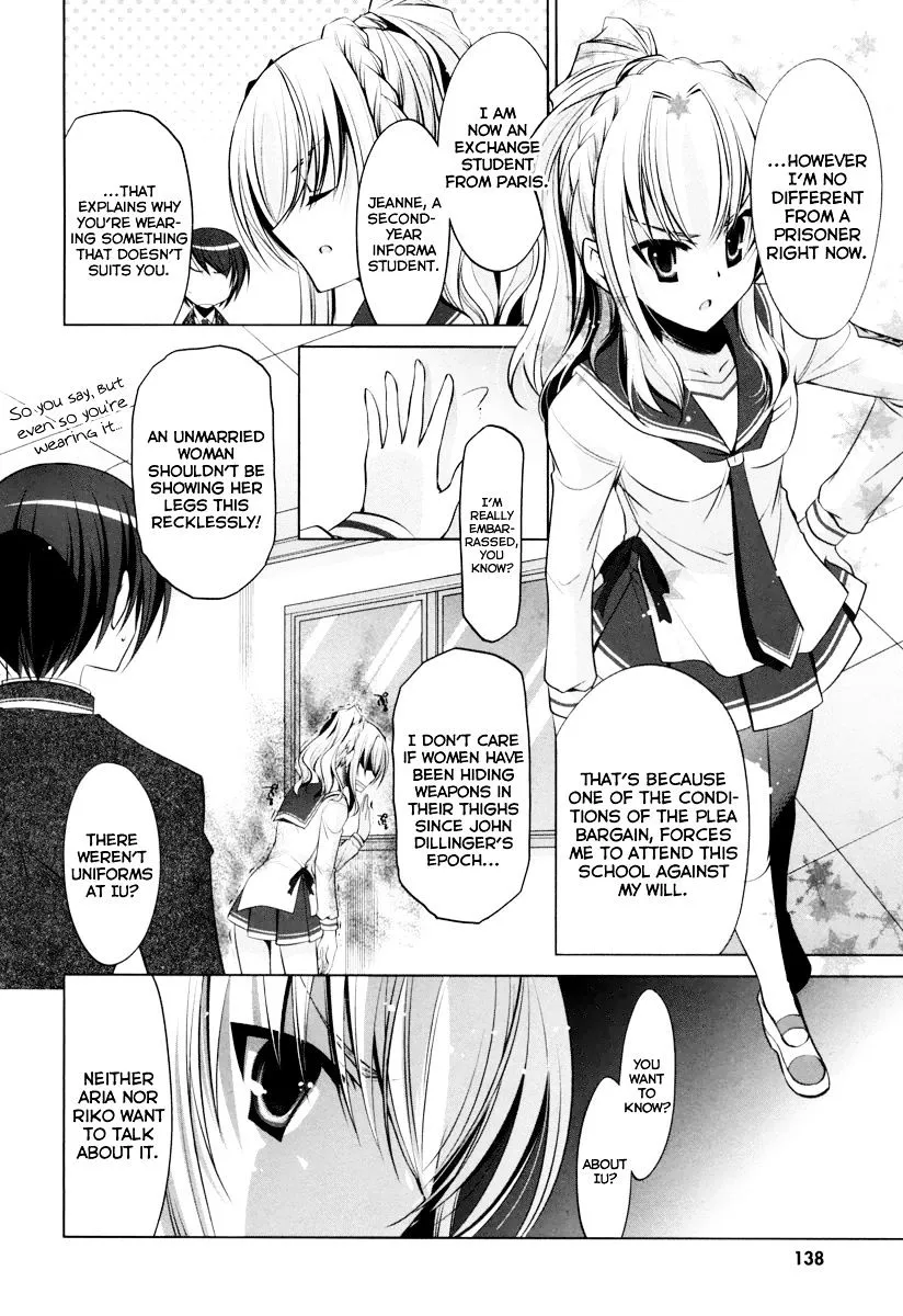 Hidan No Aria Zinmanga X Chapter 37 Page 13