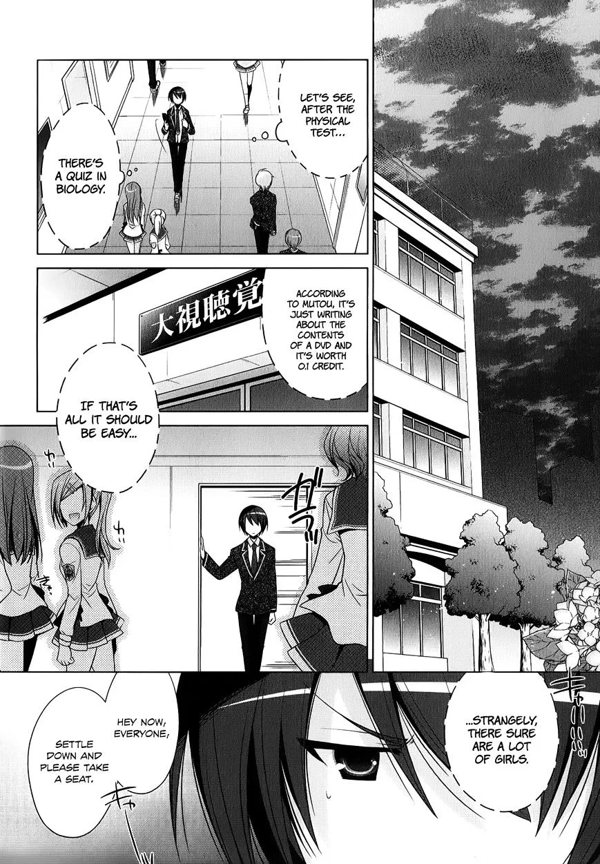 Hidan No Aria Zinmanga X Chapter 32 Page 5