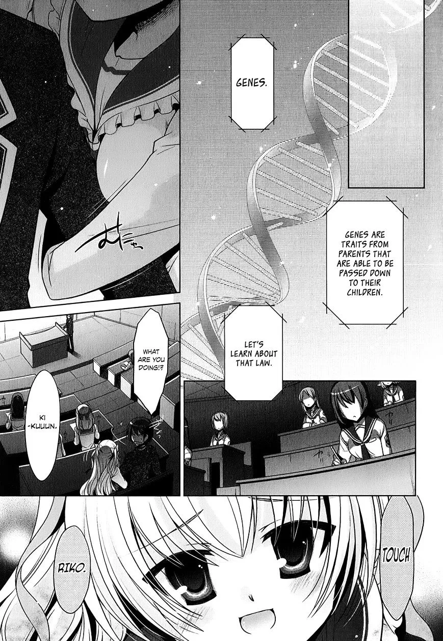 Hidan No Aria Zinmanga X Chapter 32 Page 8
