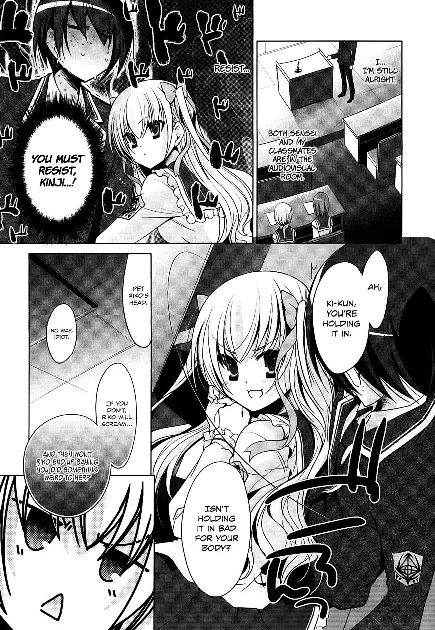 Hidan No Aria Zinmanga X Chapter 32 Page 10