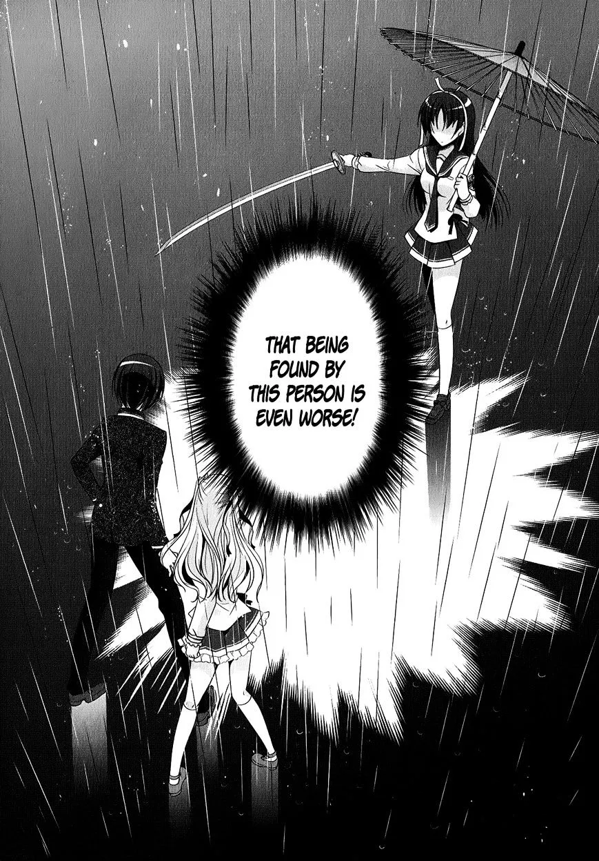 Hidan No Aria Zinmanga X Chapter 32 Page 27